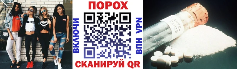 Amphetamine Розовый  Гусь-Хрустальный 
