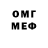 МЕТАДОН VHQ CyberDan
