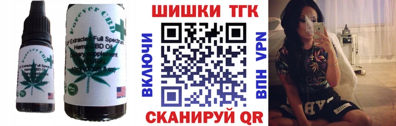 где продают   Гусь-Хрустальный  Печенье с ТГК конопля 