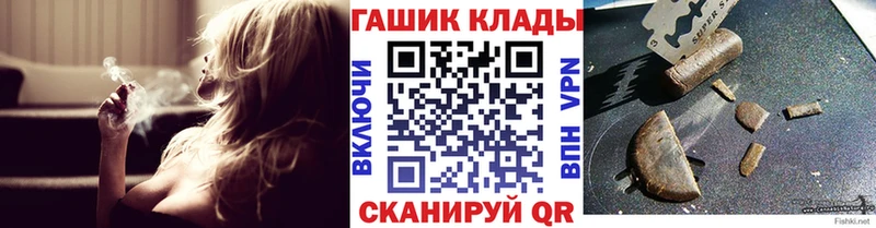 Гашиш ice o lator Гусь-Хрустальный