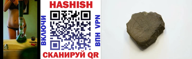 МЕГА как зайти  Гусь-Хрустальный  ГАШ hashish 