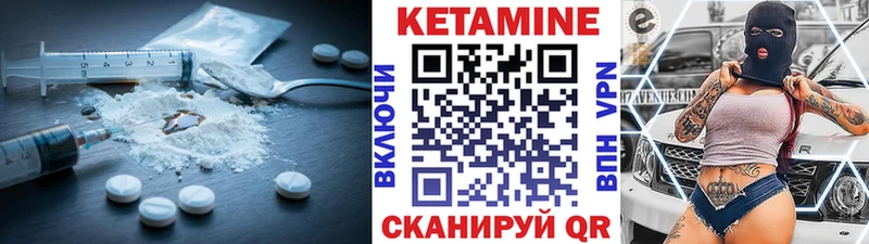 КЕТАМИН ketamine  blacksprut   Гусь-Хрустальный 
