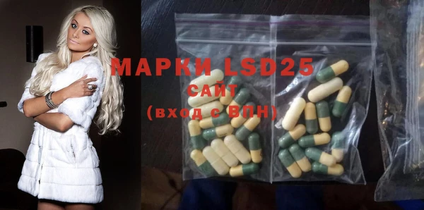 герыч Горнозаводск