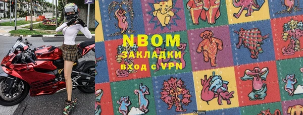 марки lsd Горняк