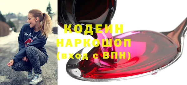 герыч Горнозаводск