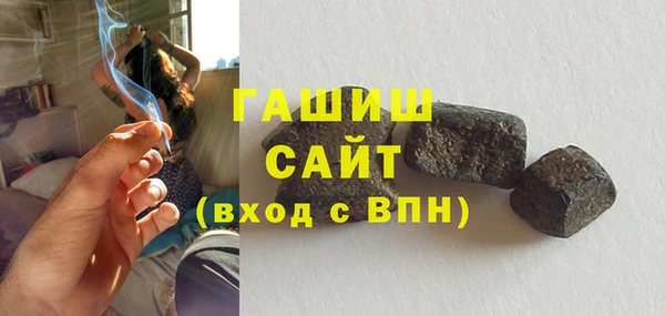 герыч Горнозаводск