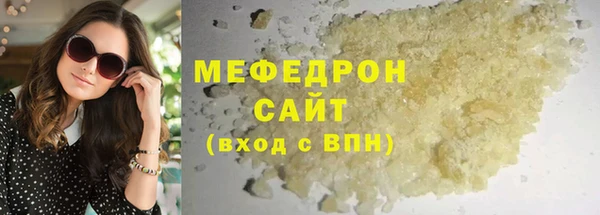 ГАЛЛЮЦИНОГЕННЫЕ ГРИБЫ Горно-Алтайск