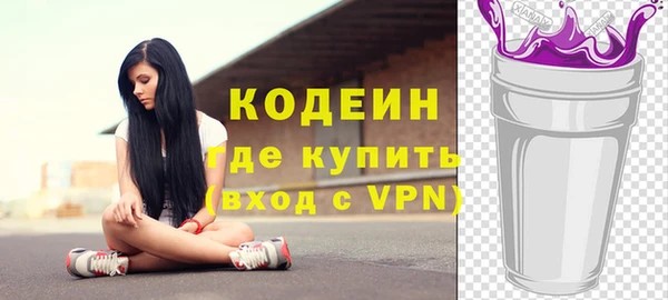 гашишное масло Гусь-Хрустальный