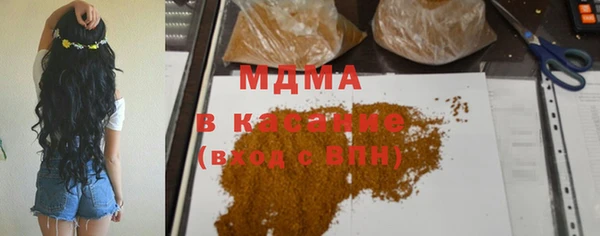 герыч Горнозаводск