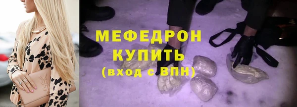 ГАЛЛЮЦИНОГЕННЫЕ ГРИБЫ Горно-Алтайск