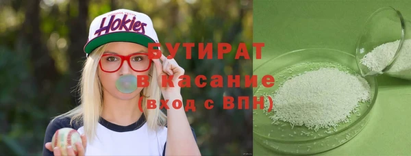 герыч Горнозаводск