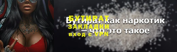 марки lsd Горняк