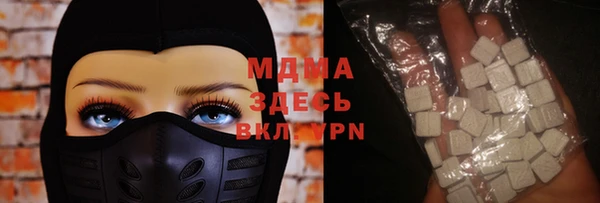 бутират Гусев