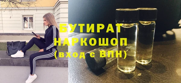 ГАЛЛЮЦИНОГЕННЫЕ ГРИБЫ Горно-Алтайск
