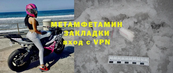 герыч Горнозаводск