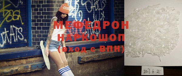 герыч Горнозаводск