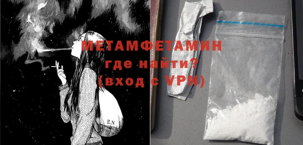 бутират Гусев