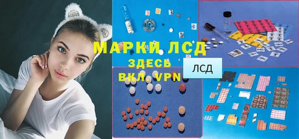 герыч Горнозаводск