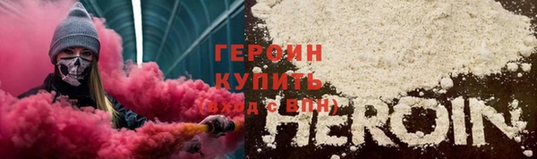 герыч Горнозаводск