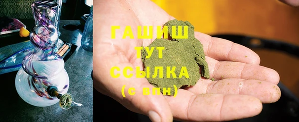 герыч Горнозаводск