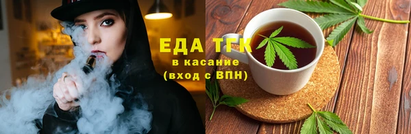 ГАЛЛЮЦИНОГЕННЫЕ ГРИБЫ Горно-Алтайск