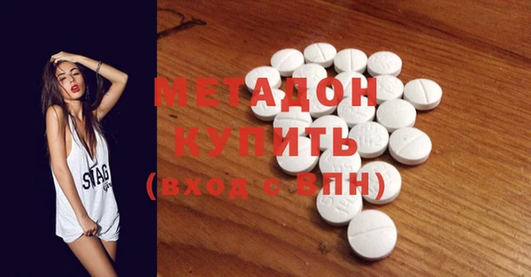 ГАЛЛЮЦИНОГЕННЫЕ ГРИБЫ Горно-Алтайск