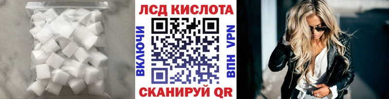 Лсд 25 экстази кислота  даркнет как зайти  Гусь-Хрустальный 