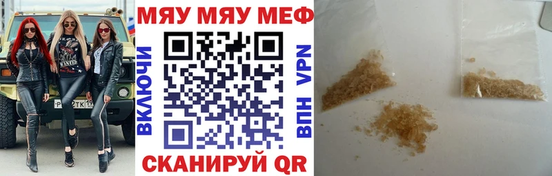 Меф кристаллы  Гусь-Хрустальный 