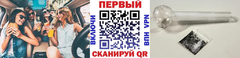 Первитин витя закладка Гусь-Хрустальный