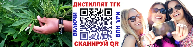 ТГК вейп с тгк Гусь-Хрустальный